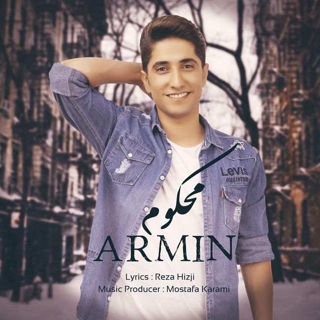 دانلود آهنگ محکوم آرمین